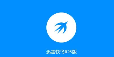 Ѹ�׿���2026�ٷ����°汾