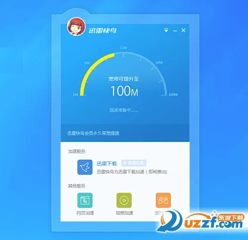 Ѹ�׿���2026�ٷ����°汾