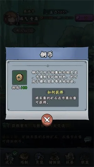���ε���¼(���ɷ�����Ϸ)