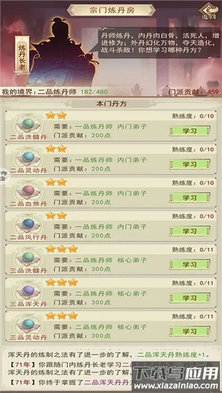 ���˴�˵(���ɷ�������)