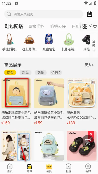 酷乐潮玩最新手机版 酷乐潮玩最新手机版
