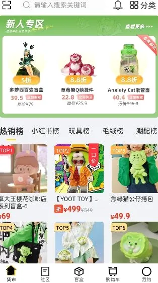 酷乐潮玩最新手机版 酷乐潮玩最新手机版