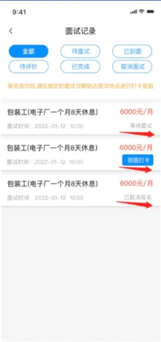 ��ʱ����ҵ�氲׿���ֻ���