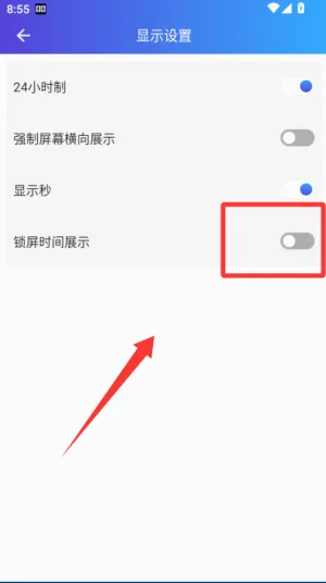 翻页锁屏时钟(时钟屏保软件) 翻页锁屏时钟(时钟屏保软件)