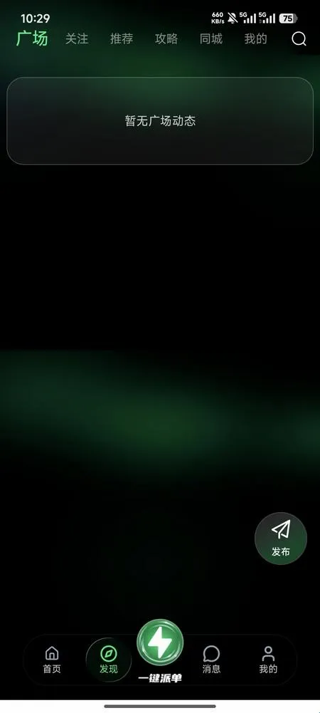 С����(��Ϸ�罻��ӹ���)