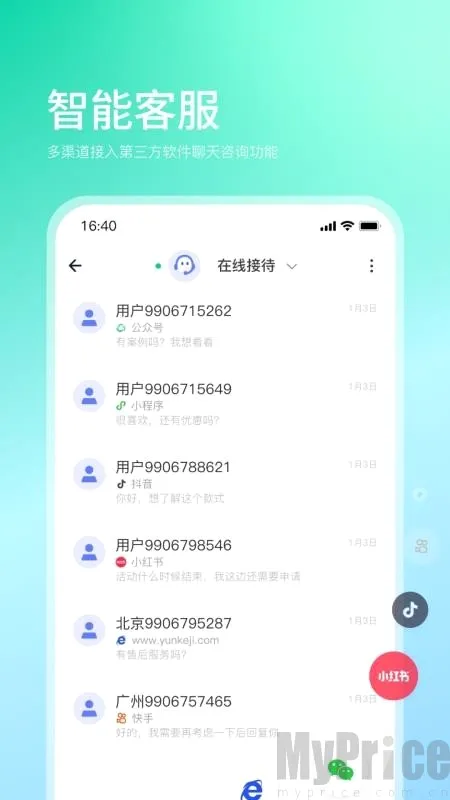 ����2026�ٷ����°汾