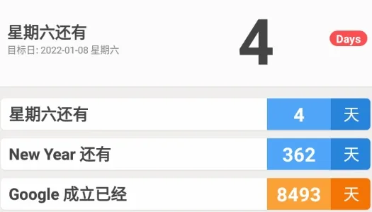 daysmatter(���ڼ�ʱ����)