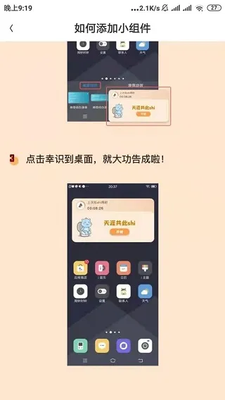 幸识(Z世代社交软件) 幸识(Z世代社交软件)