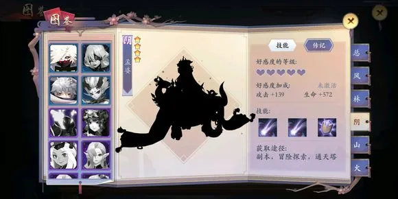 长安幻世绘2026最新版本 长安幻世绘2026最新版本