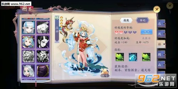 长安幻世绘2026最新版本 长安幻世绘2026最新版本