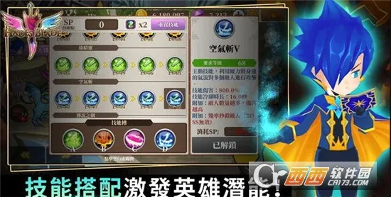 �޾�֮�ã��ڵ�˹֮��(ð��RPG����)