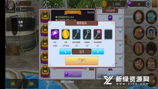 �޾�֮�ã��ڵ�˹֮��(ð��RPG����)