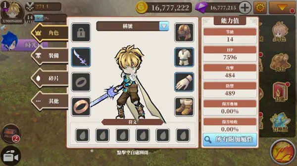 �޾�֮�ã��ڵ�˹֮��(ð��RPG����)