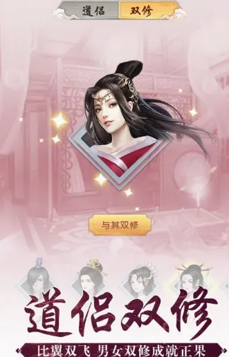 玄元剑仙最新手机版 玄元剑仙最新手机版