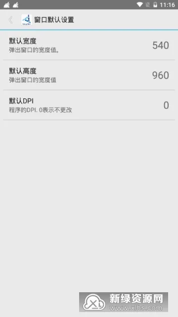 SkyOlin���ְ�׿���ֻ���