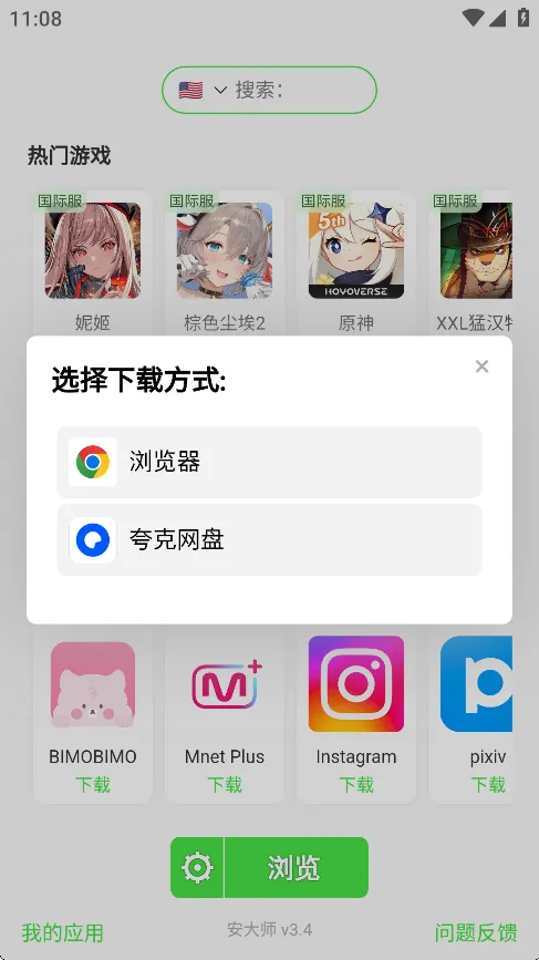 ����ʦ2026�ٷ����°汾