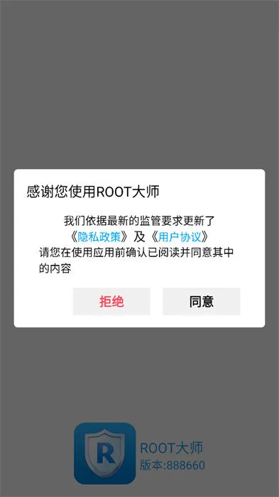 ROOT��ʦ(�ֻ�root����)