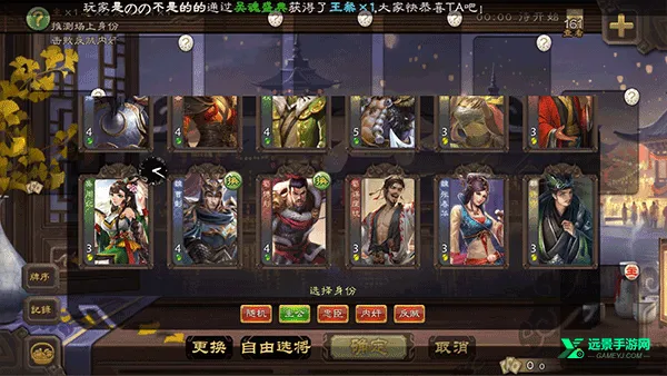 无名杀琉璃(二次元三国杀游戏) 无名杀琉璃(二次元三国杀游戏)