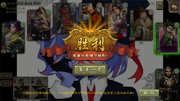 无名杀琉璃(二次元三国杀游戏) 无名杀琉璃(二次元三国杀游戏)