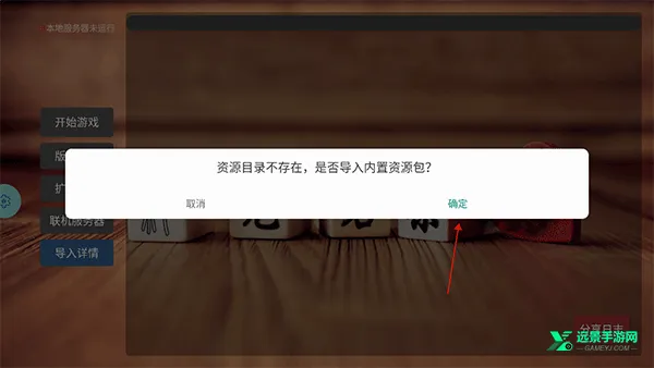 无名杀琉璃(二次元三国杀游戏) 无名杀琉璃(二次元三国杀游戏)