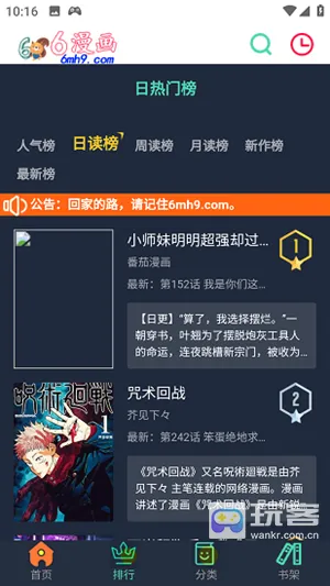 ��������������2026�ٷ����°汾