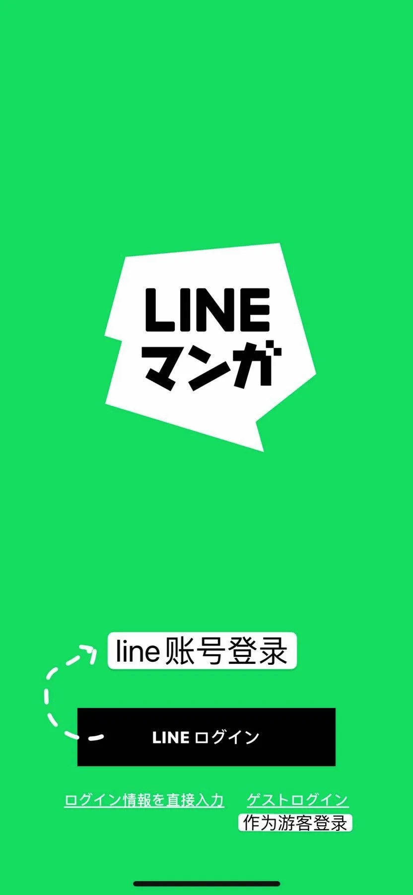 line����2026���°汾