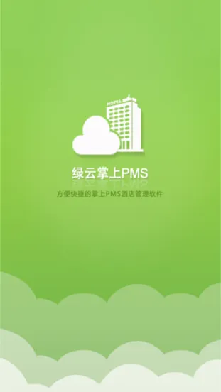 ���ƾƵ����ϵͳ(�Ƶ����app����)