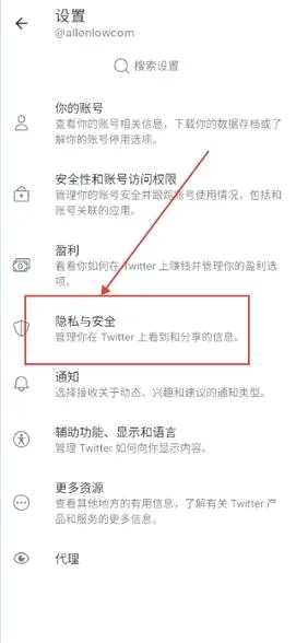 ����twitter(�罻����X����)