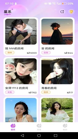 �����ϵ(�����罻Ӧ��)