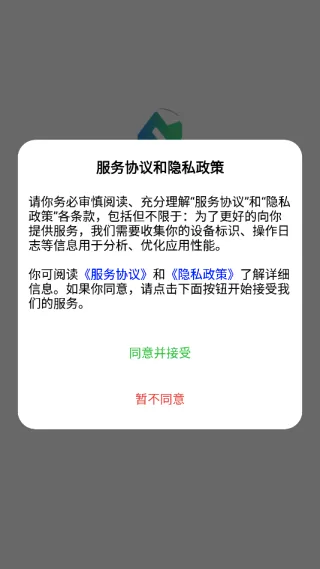 ���ֻ��ݶ�(���ֻ���App)