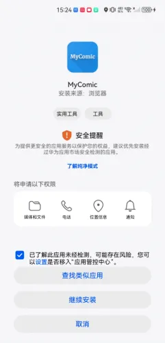 MyComic(�����Ķ�����)