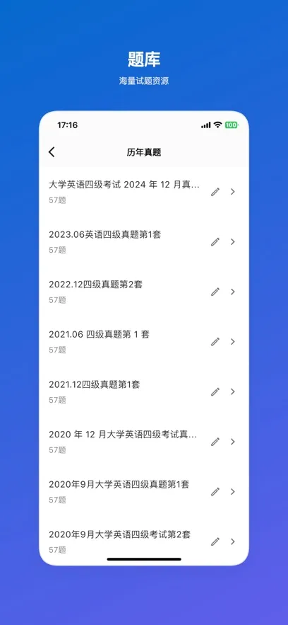 ��ܽӢ��2026���°汾