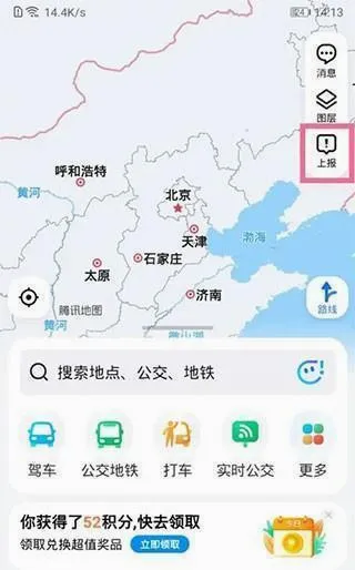 ��Ѷ������2026�ٷ����°汾