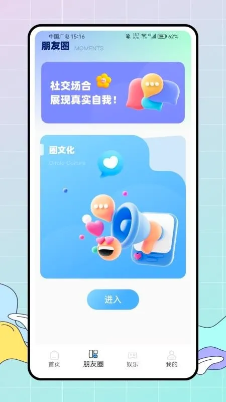 ��ţ����Ȧ(�İ���������)