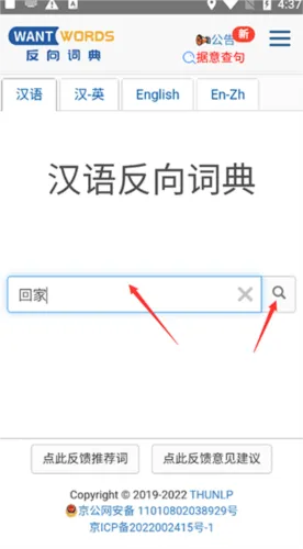 want words����ʵ�