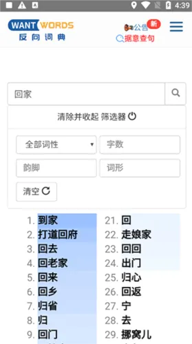 want words����ʵ䰲׿���ֻ���