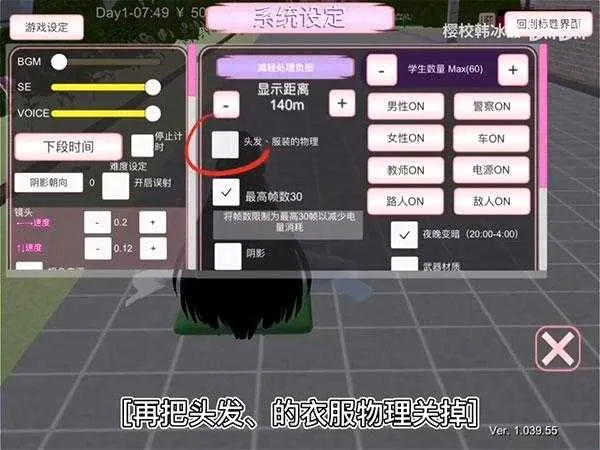 樱花校园模拟器2021版(校园模拟游戏) 樱花校园模拟器2021版(校园模拟游戏)