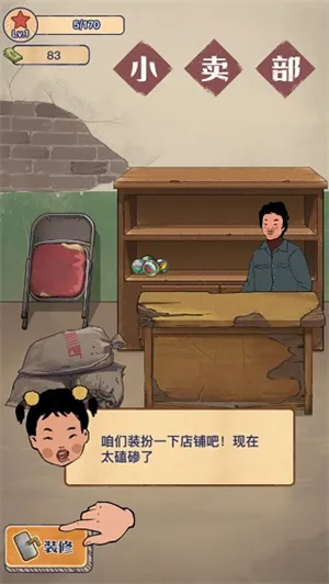 ����ݮ��С�������޽�Ұ����ò˵�