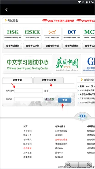 CRI�ձ���(����ѧϰƽ̨)