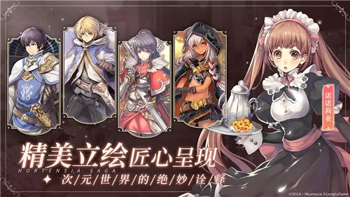 ��֮��ʿ��2(��ϵRPG����)