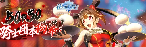 ��֮��ʿ��2(��ϵRPG����)