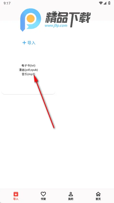 ��������app���°�