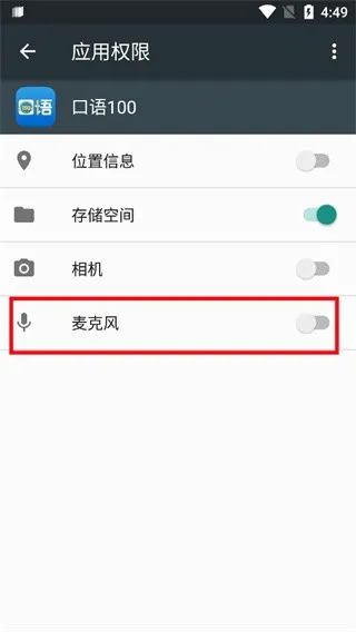 ����100����(Ӣ��ѧϰapp)