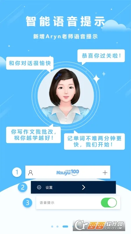 ����100����(Ӣ��ѧϰapp)