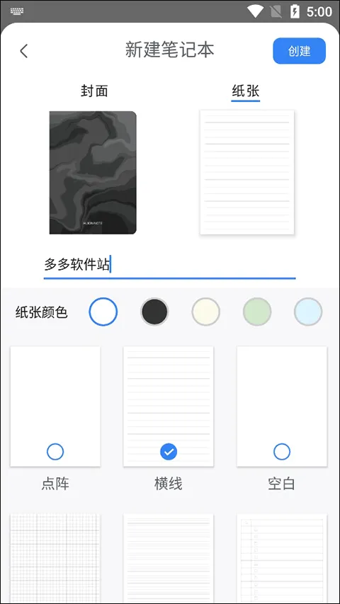 Huion Note2026���°汾