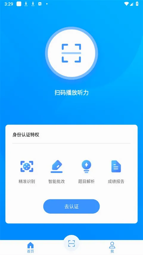 ˫���Ű�׿���ֻ���