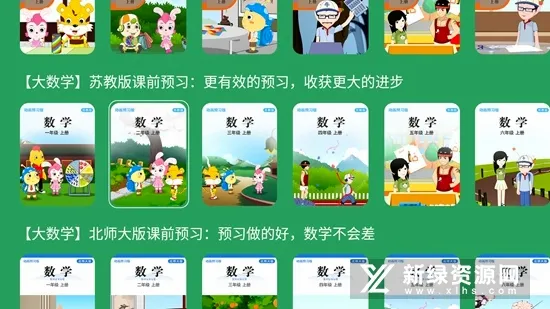 义方快乐学堂2026官方最新版本 义方快乐学堂2026官方最新版本