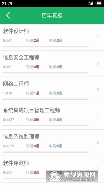 �����м����2026���°汾