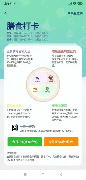 瑞小安安卓版手机版 瑞小安安卓版手机版