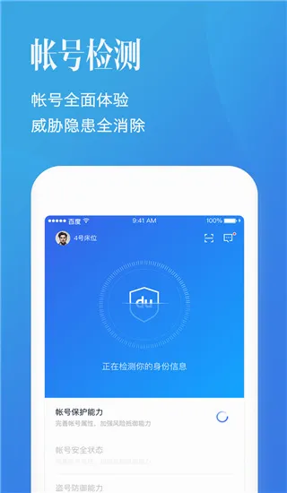 �ٶ��ʺŹܼҰ�׿���ֻ���